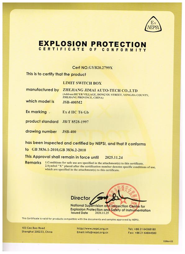 Limit switch explosion-proof certificate